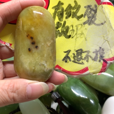 蛇纹石玉未镶嵌手把件