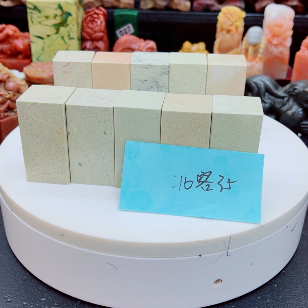 【闪购商品】青田石北*1111111222112221