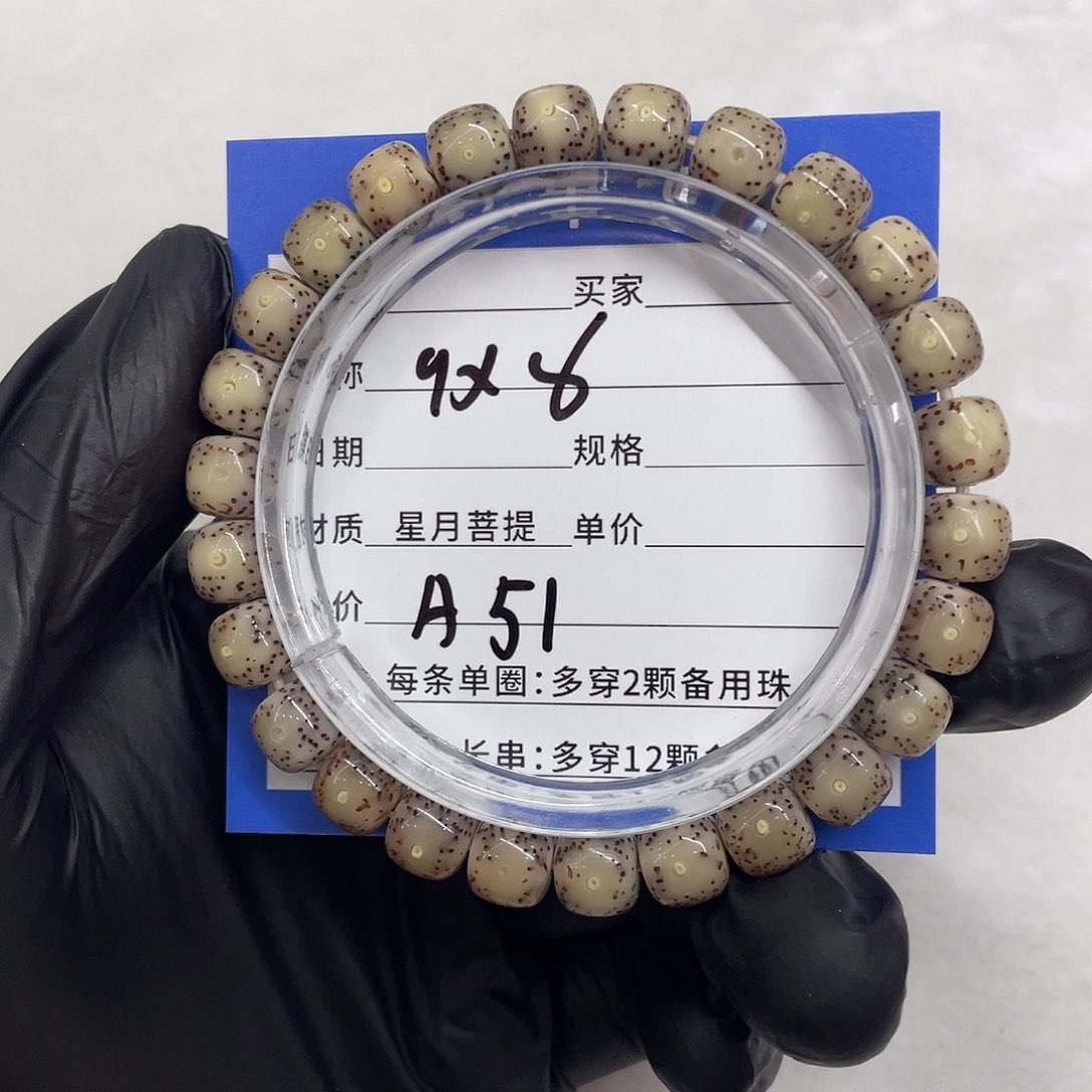 星月菩提手串星月a 51