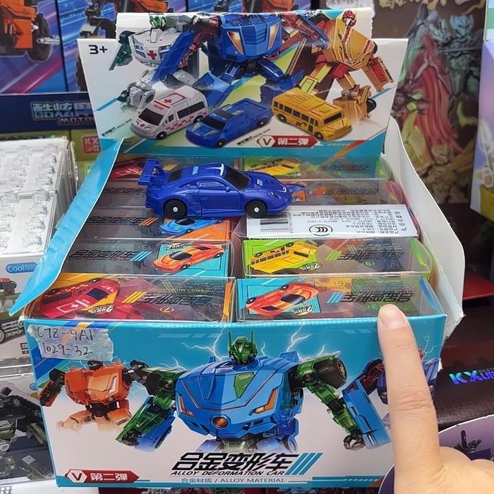 20个装合金变形车