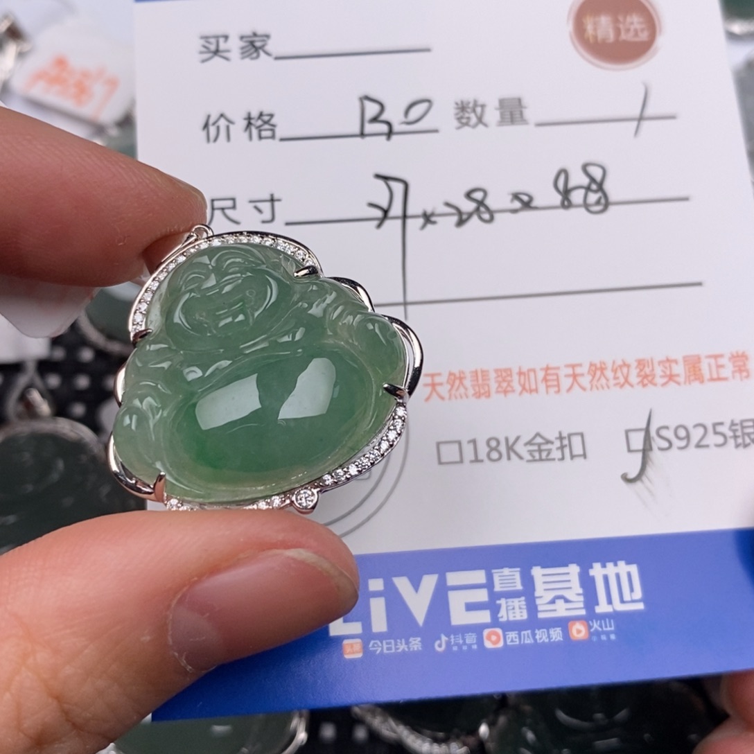 乐***呵翡翠银S925镶嵌颈饰