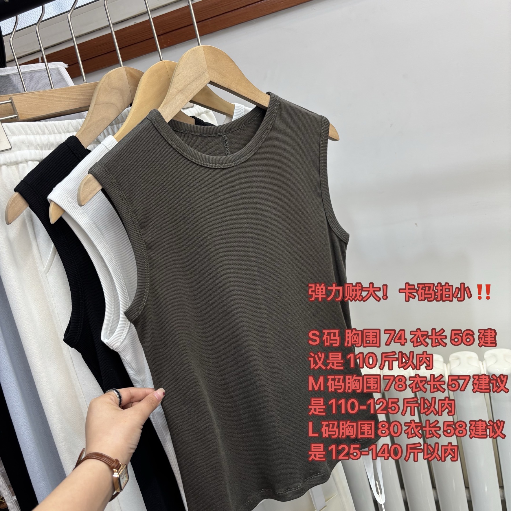 5.16号New～「循环爆！穿四季的look封神背心！谁穿谁夸叭～」 81231