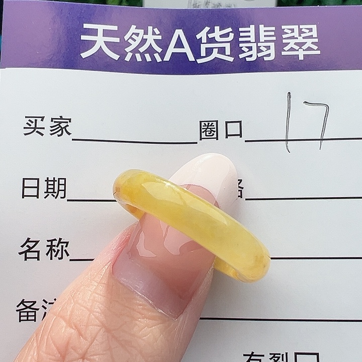 翡翠未镶嵌戒圈戒指