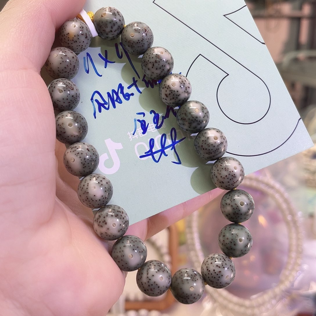 星月菩提手串海南同枝果A11