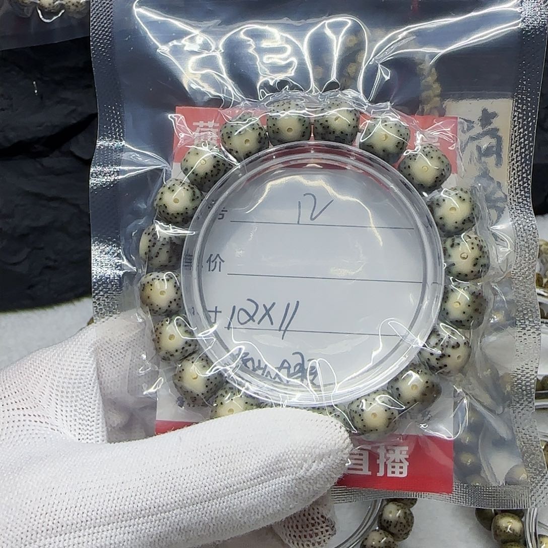 快*丫海南荷塘星月菩提12