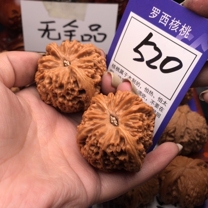 桃核把件43全品南疆石520号牌