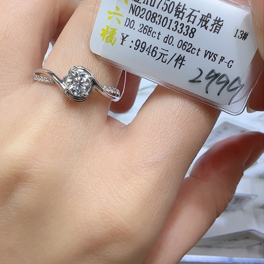 钻石戒指/指环18K金镶嵌