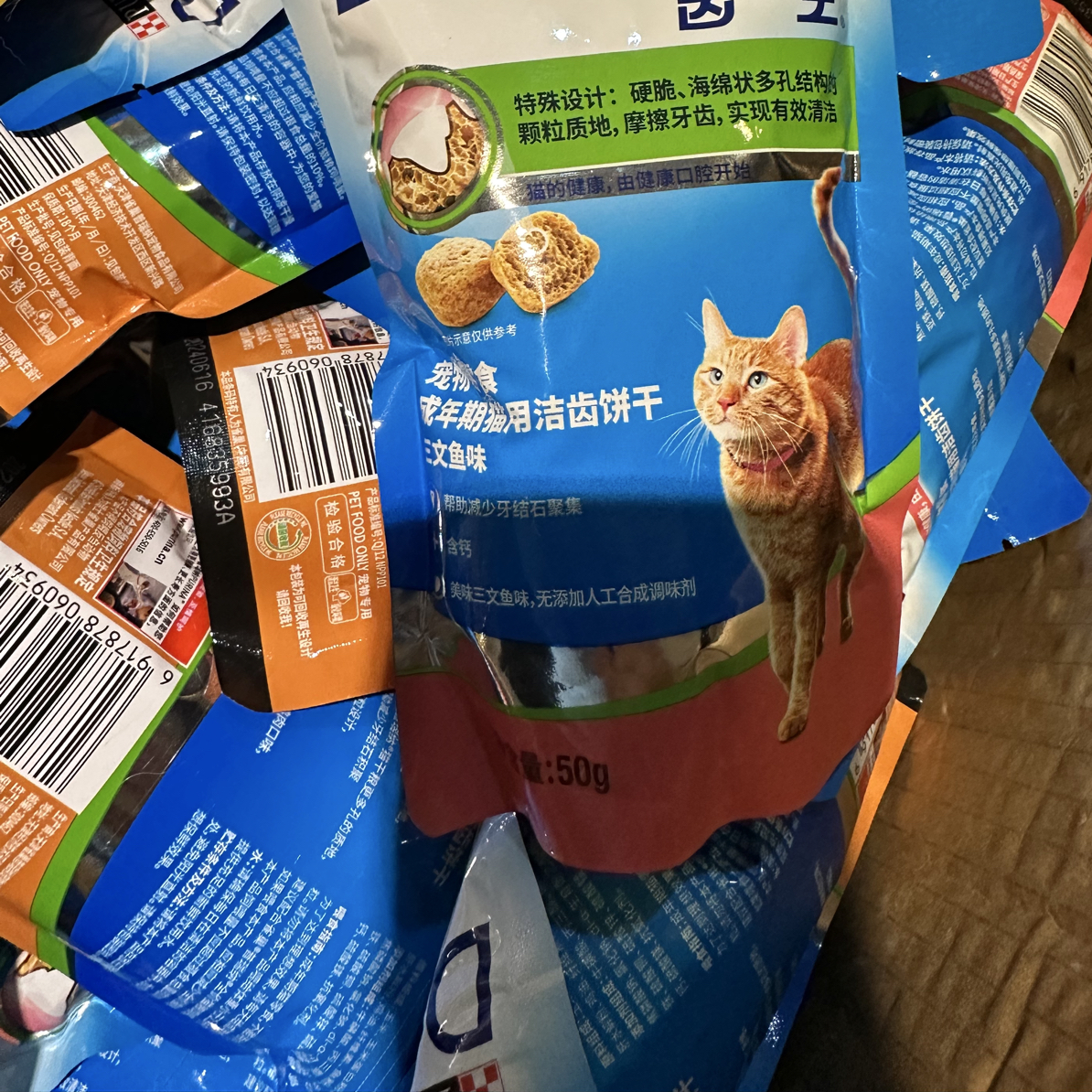齿一生3包5个月效期