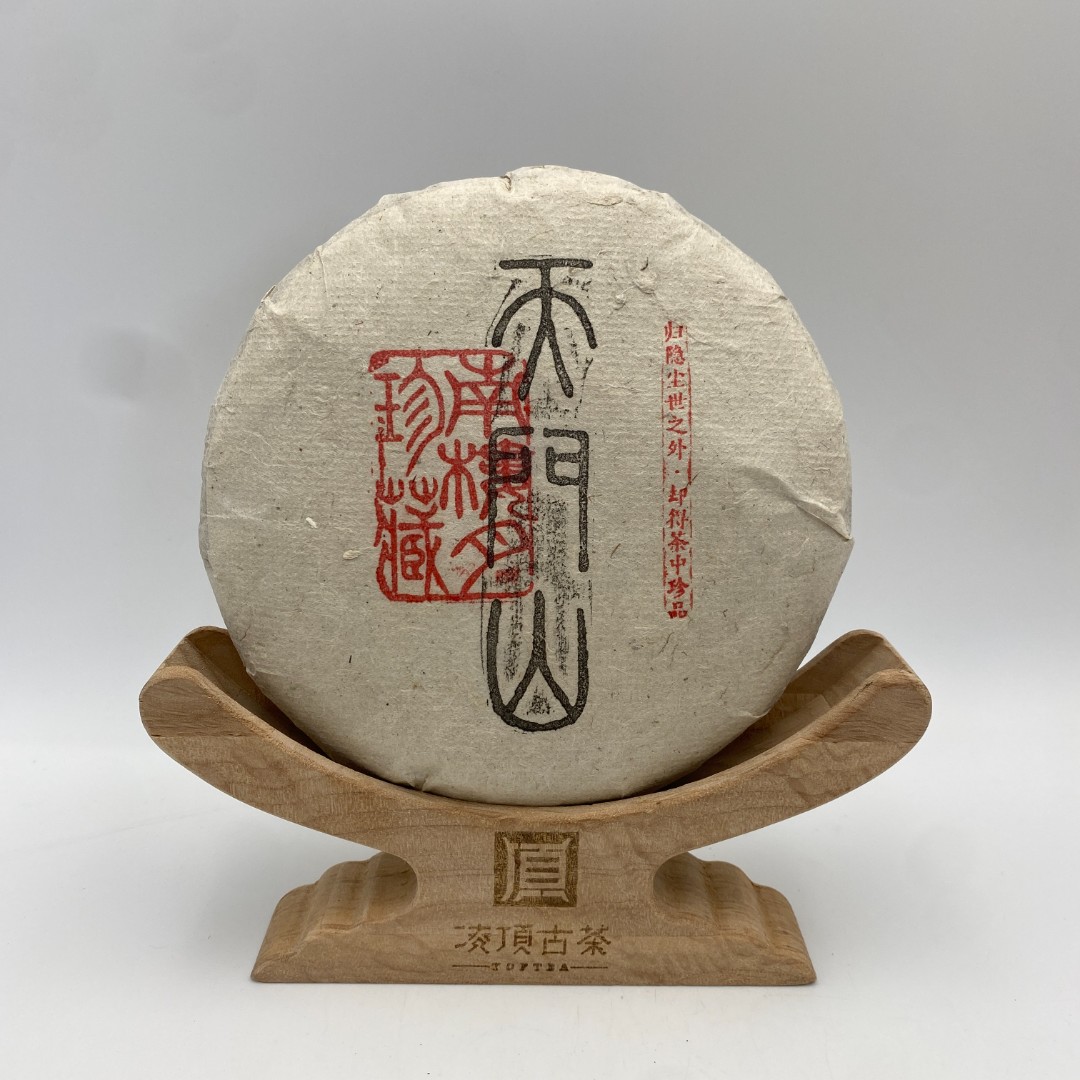 【凌顶古茶】2015年盖章天门山生茶200g/饼