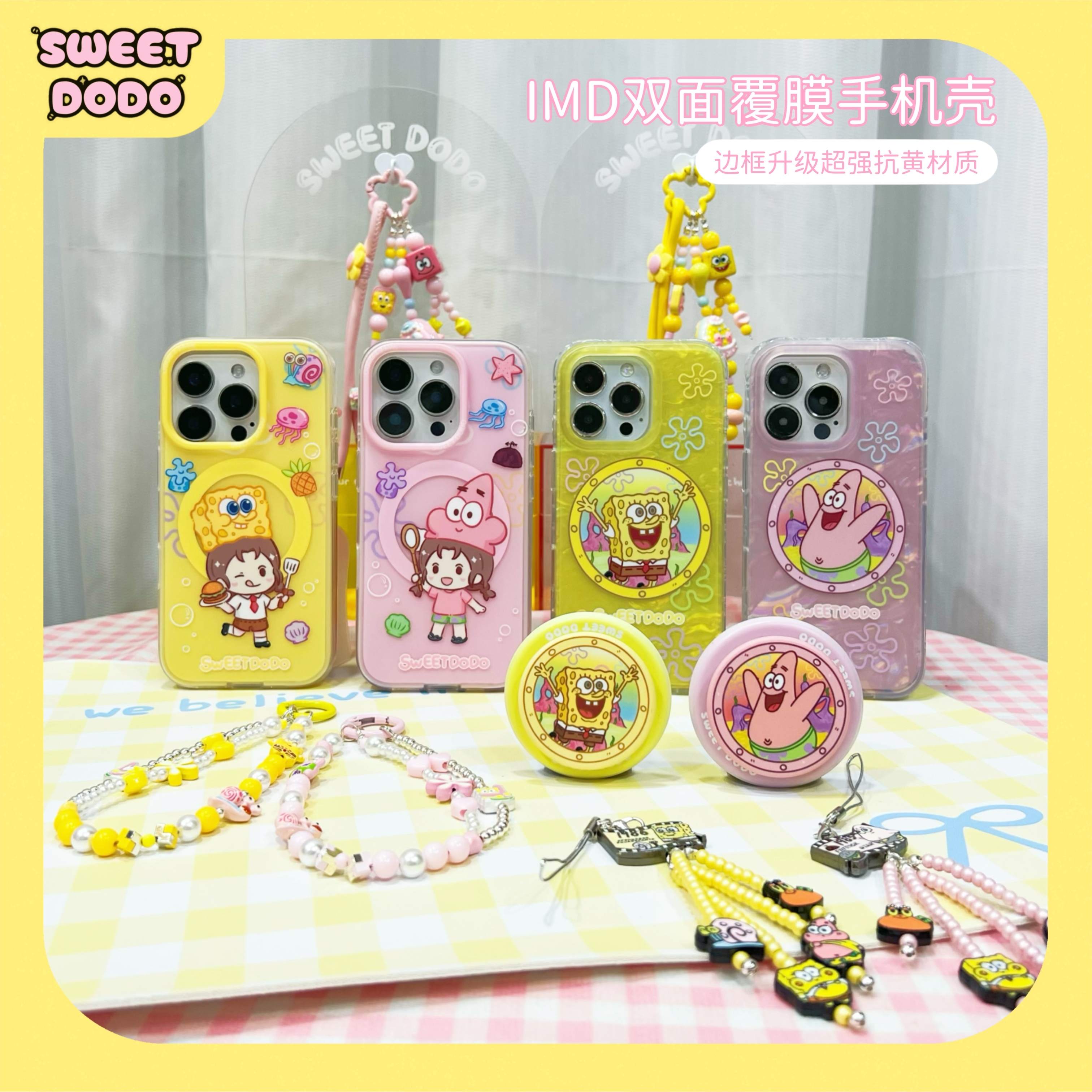 兜兜海绵宝宝派大星适用苹果17Promax16二合一磁吸手机壳华为M60P