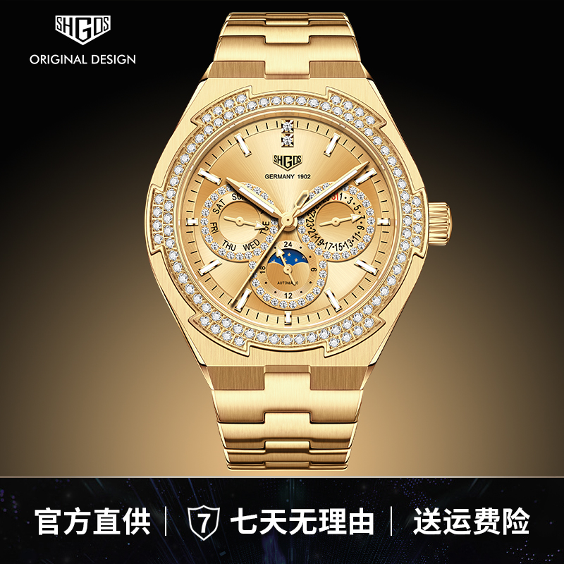 新品Atticgoldsmth【阁楼金匠】定制版满钻珠宝腕表