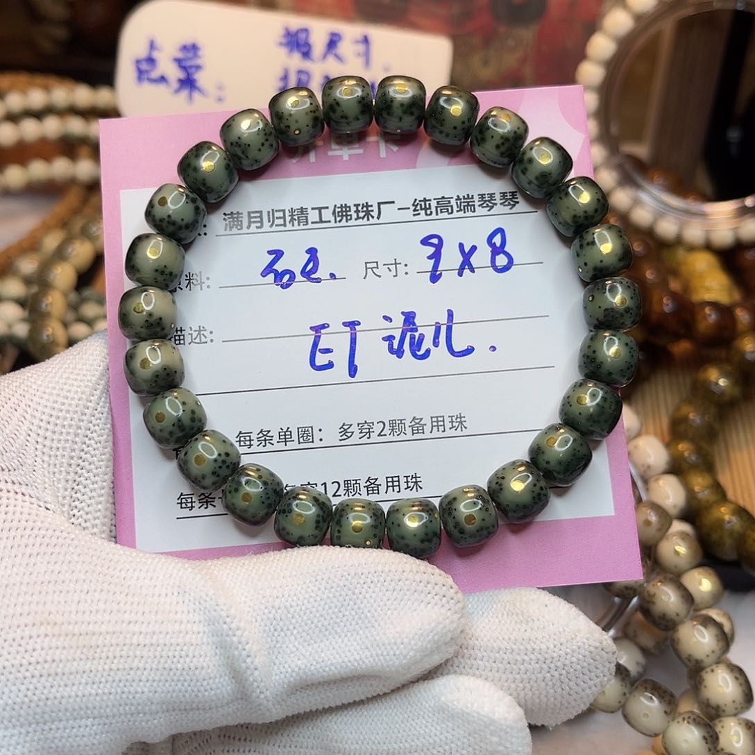 星月菩提手串E****儿星月