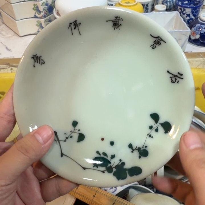 陶瓷推荐第二名20包邮