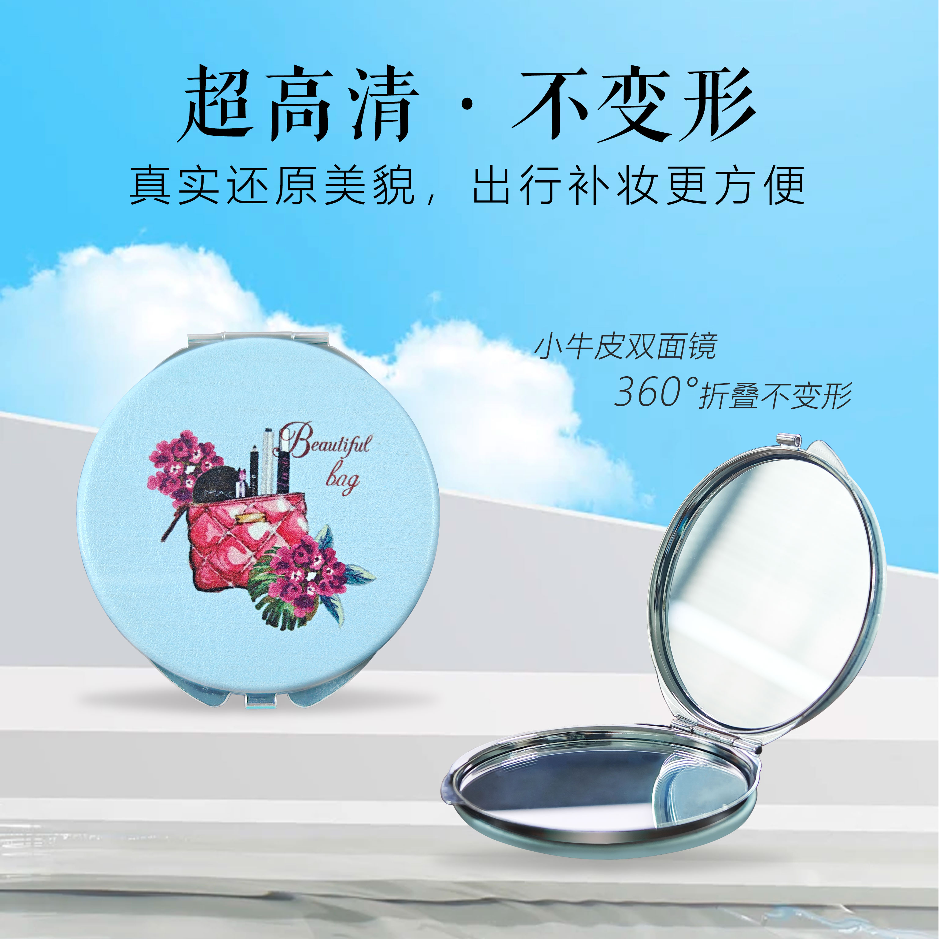 PU小牛皮双面镜折叠小镜子通用便携式化妆镜可爱美容复古小号圆形