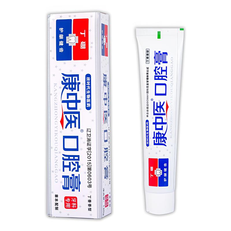小王子专属-康中医牙膏