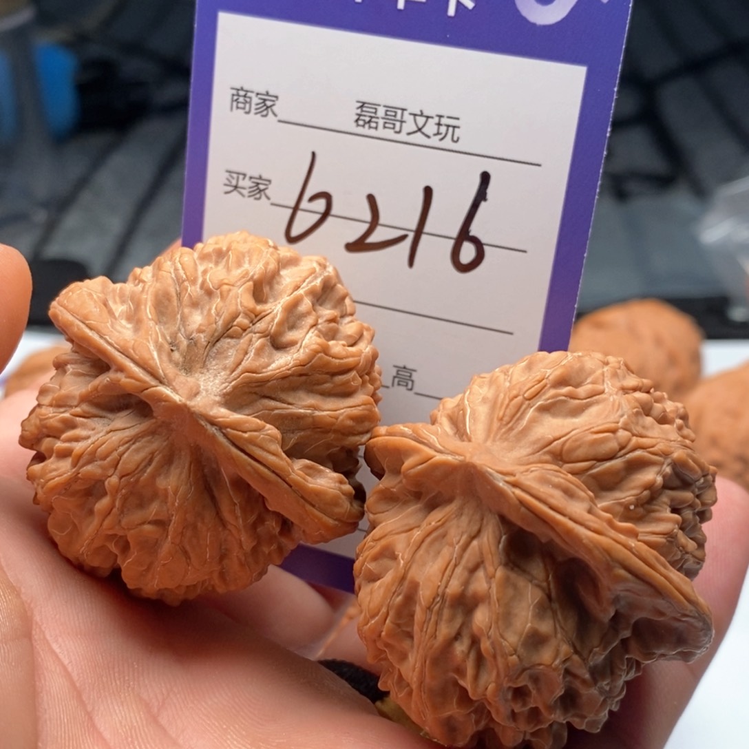 文玩核桃吊坠6216