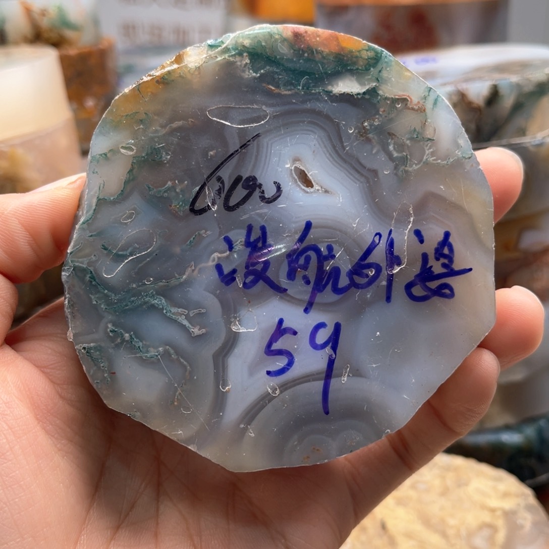 定制玛瑙浚**婆水草玛瑙