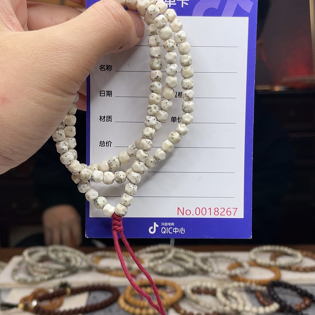 星月菩提吊坠星月菩提