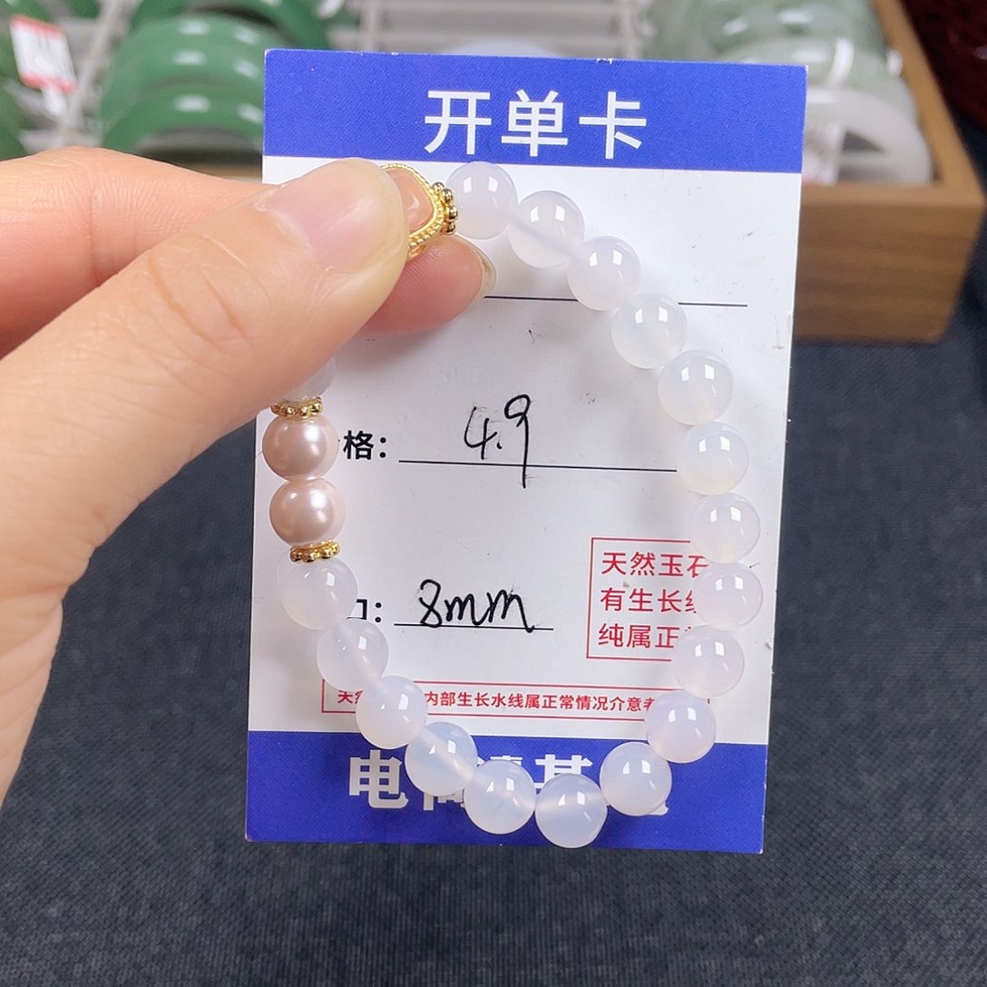 石英质玉手镯未镶嵌