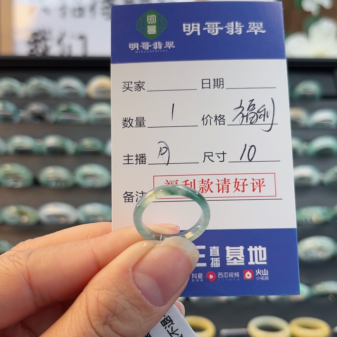 【闪购商品】翡翠戒指未镶嵌彩**妇天然翡翠