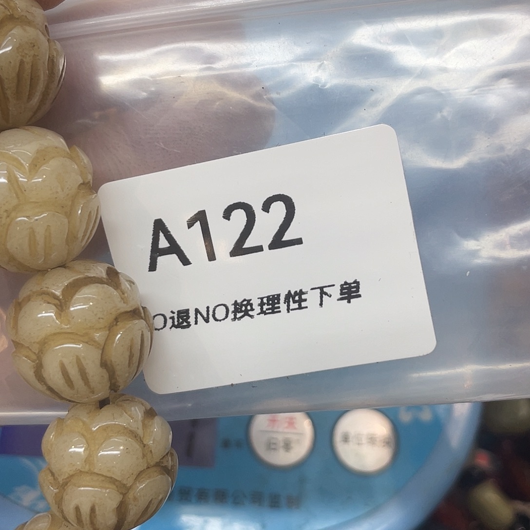 郭***。石英石非金属宝盛杂项工艺品