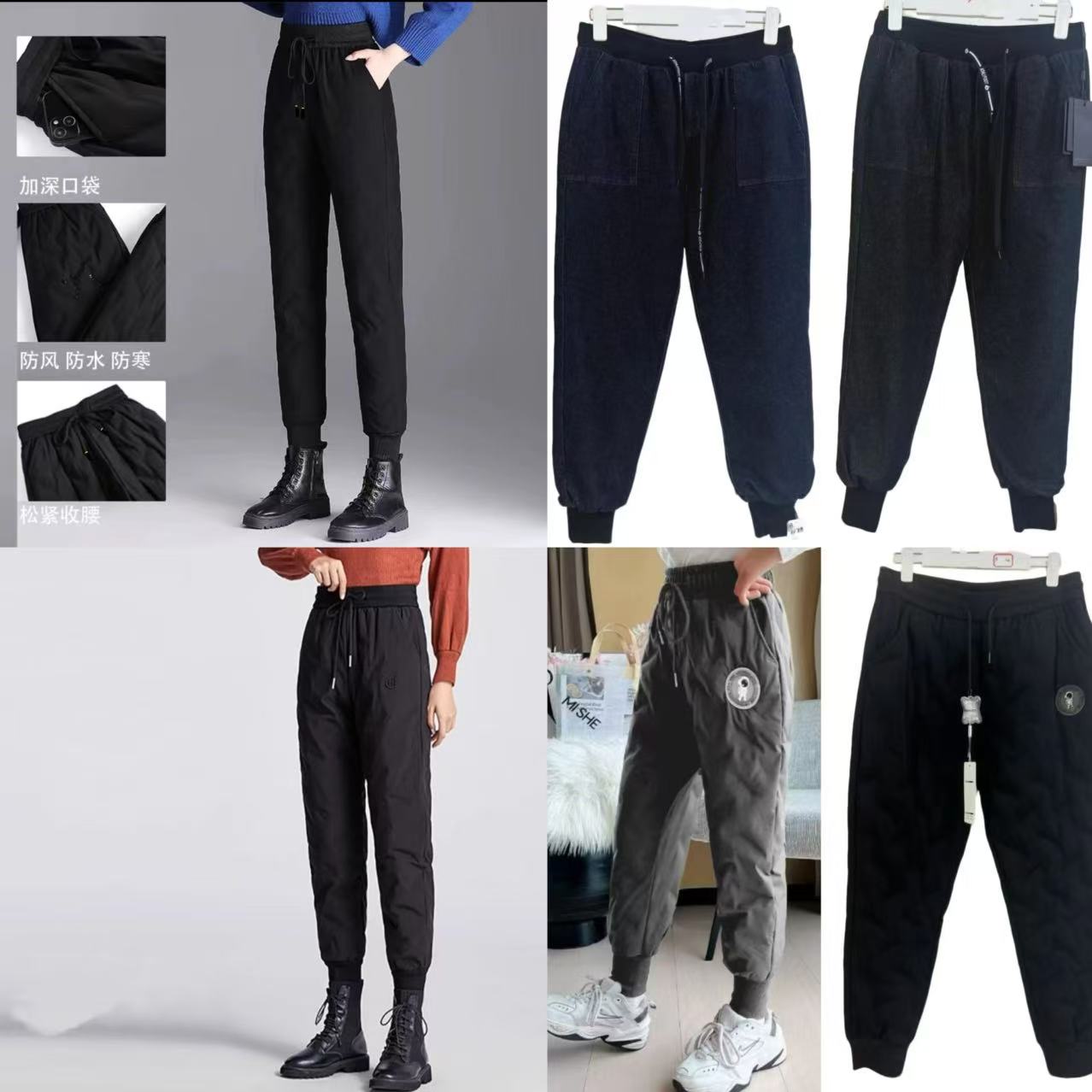 7192-（颜色款式任意）羽绒裤