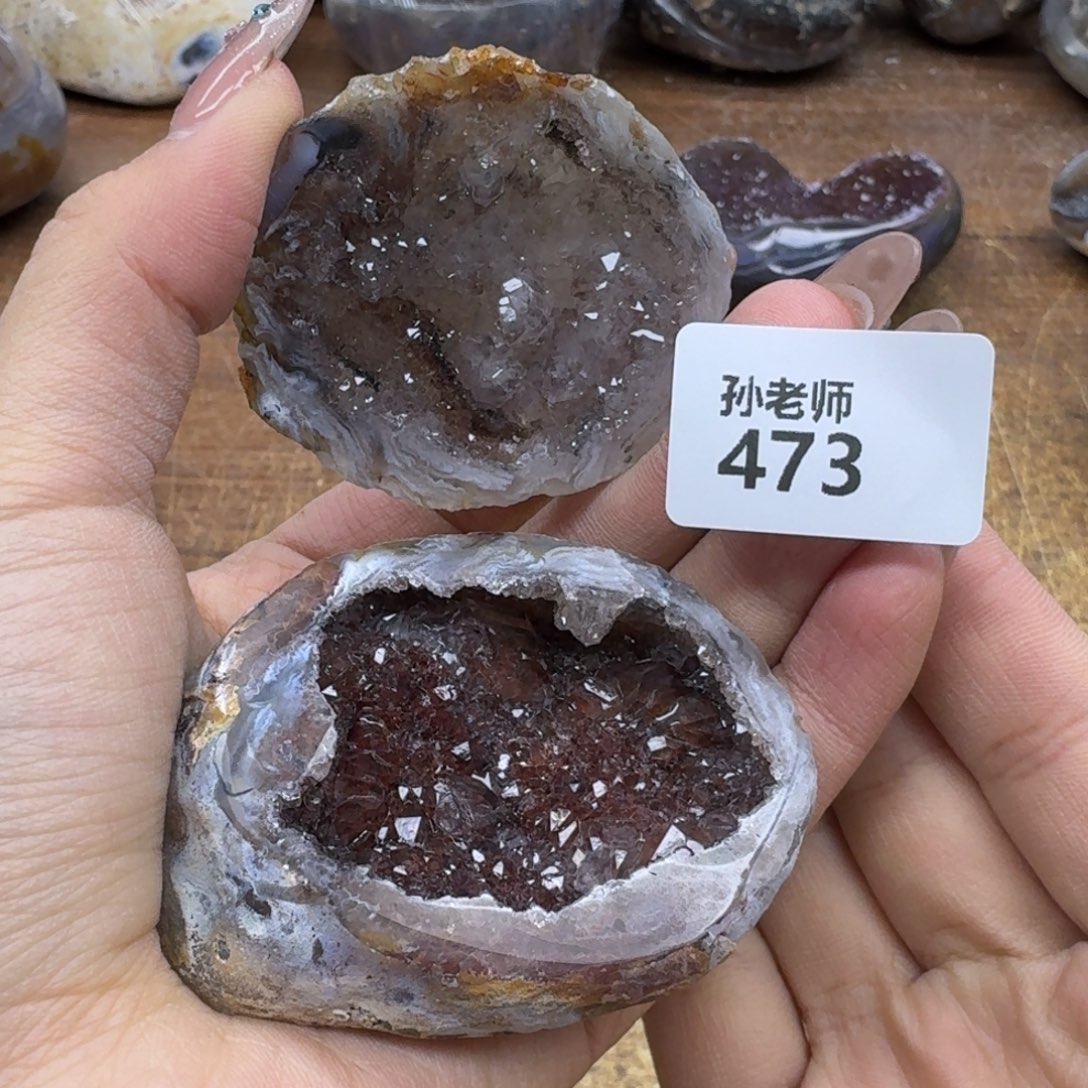 玛瑙/玉髓珠宝奇石未镶嵌