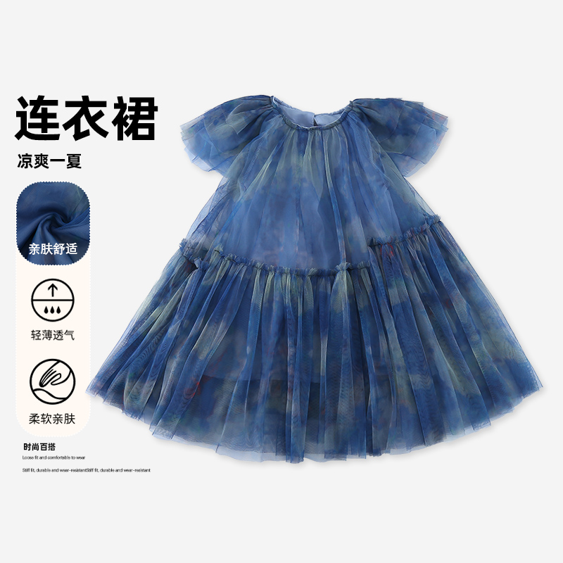 【满天星专属】女童连衣裙新款洋气碎花网纱裙子女孩公主裙HCB551