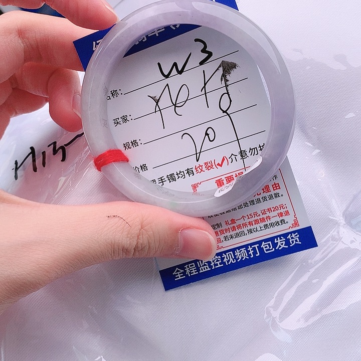 翡翠手镯以实物为准微色差W3
