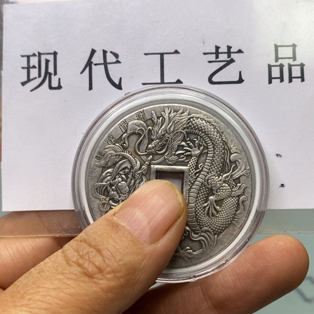 铜现代仿制工艺文创铜币