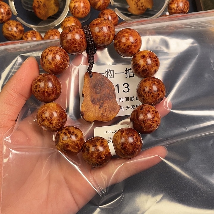 柏木（崖柏）其他灰****113