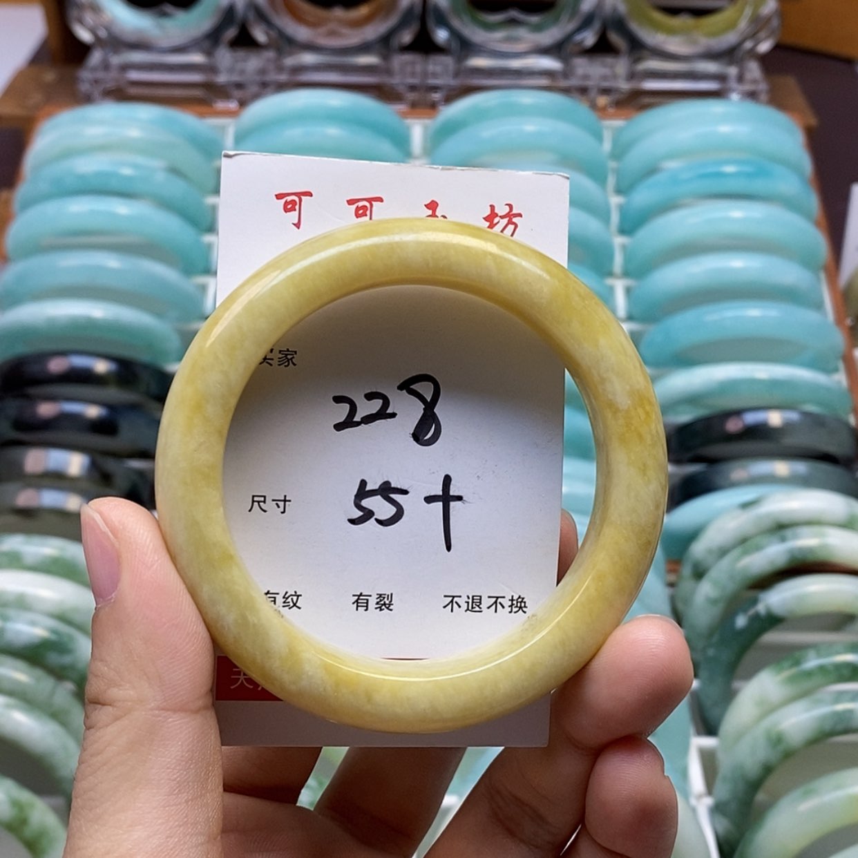 【闪购商品】蛇纹石玉手镯未镶嵌