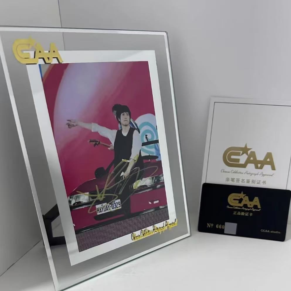 五月天阿信亲笔签名 带证书 官网可查 礼盒礼袋包装