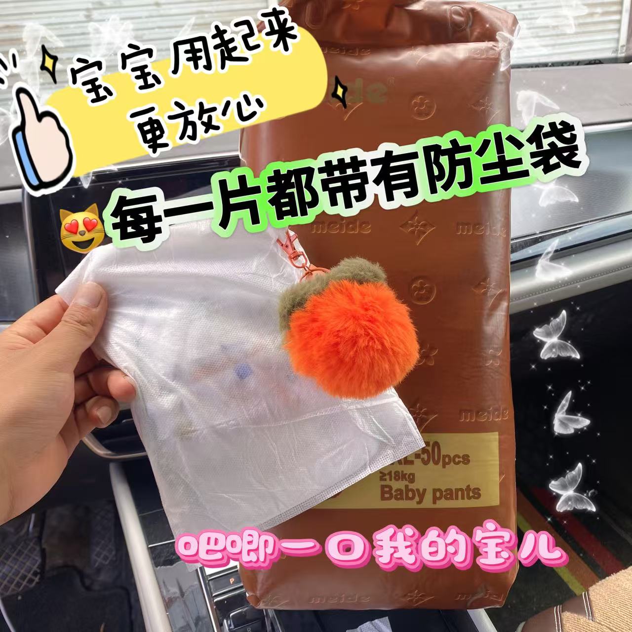 《美得》超薄纸尿裤拉拉裤学步裤柔软透气吸水便携式干爽