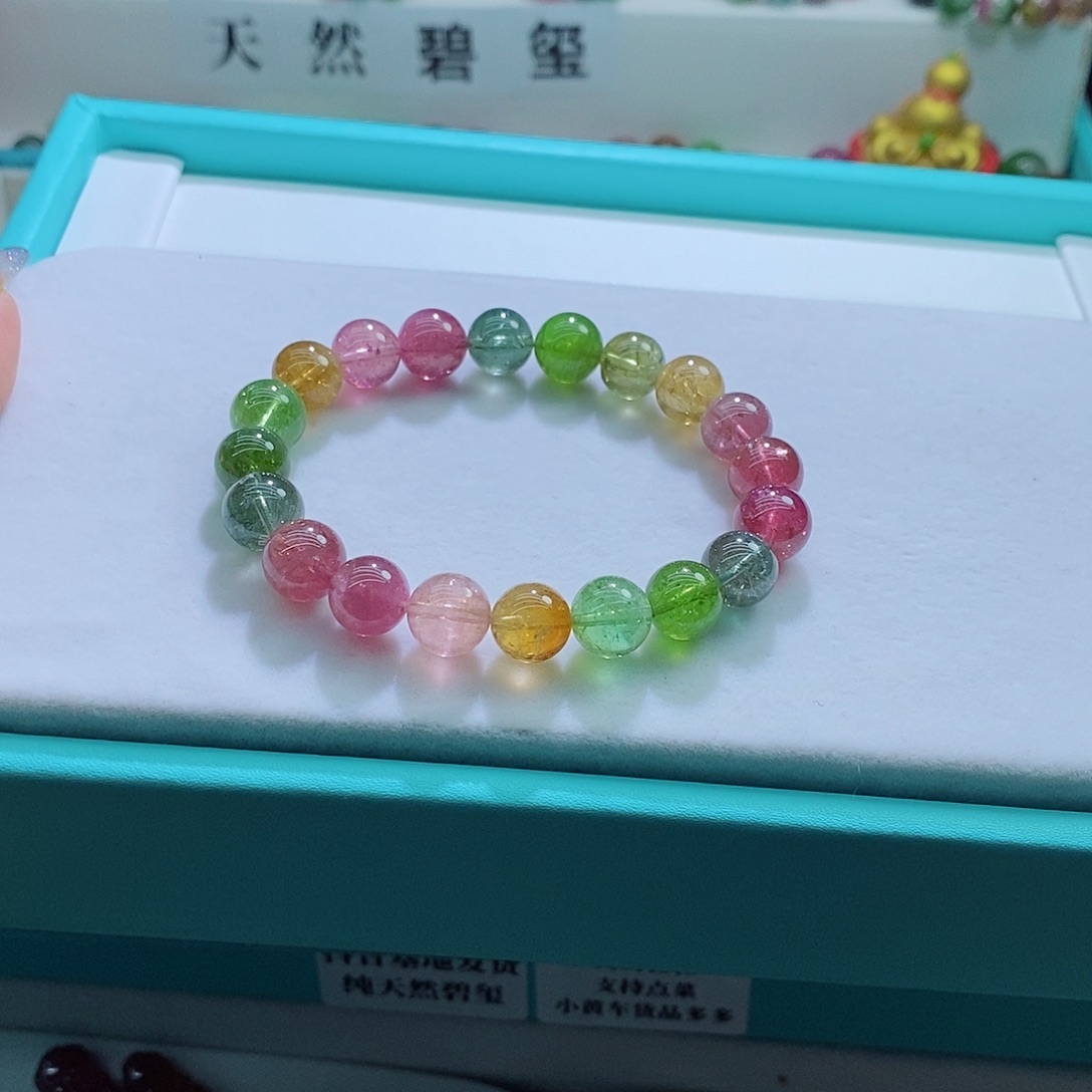 碧玺手链未镶嵌9.6mm左右