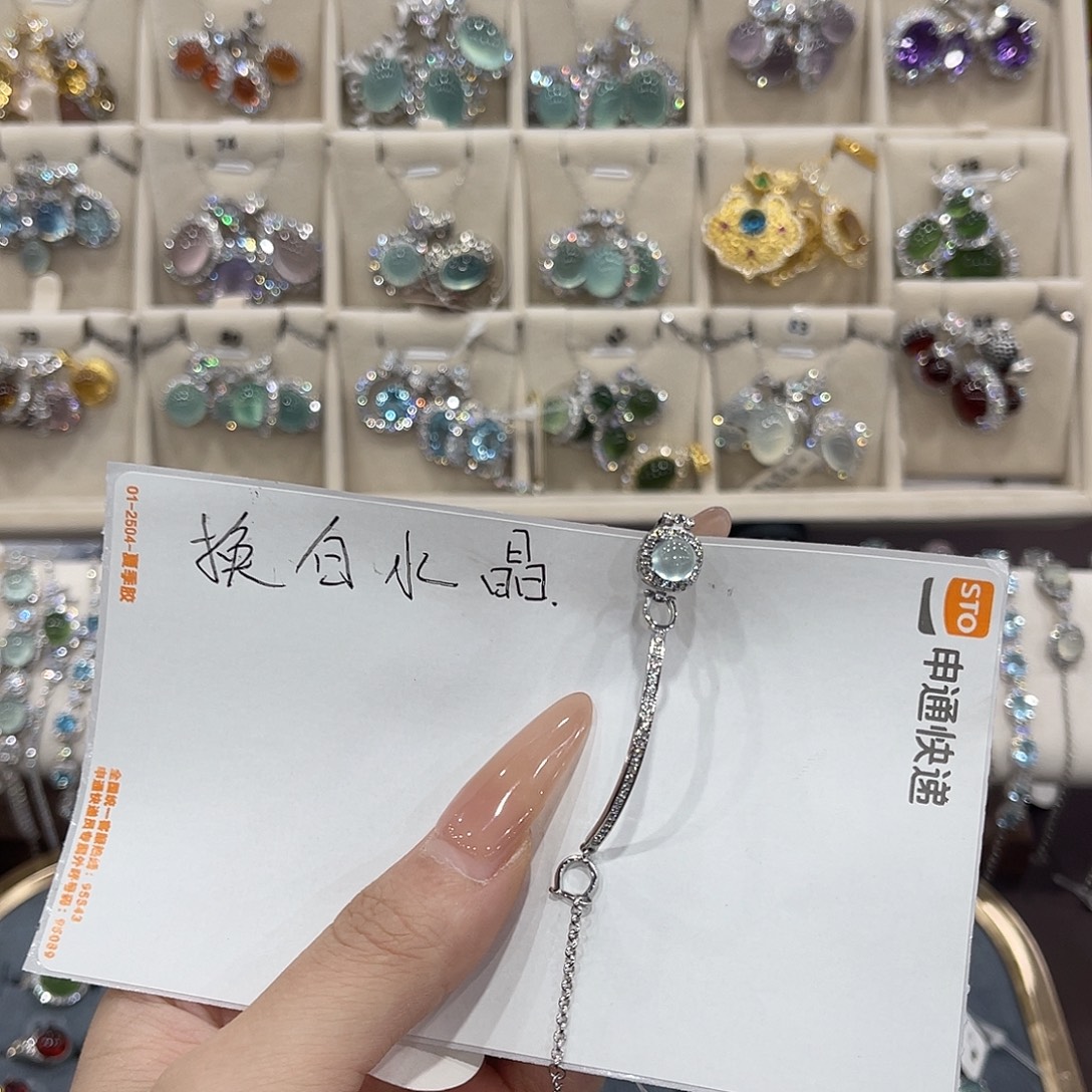 那***办手链水晶银S925镶嵌
