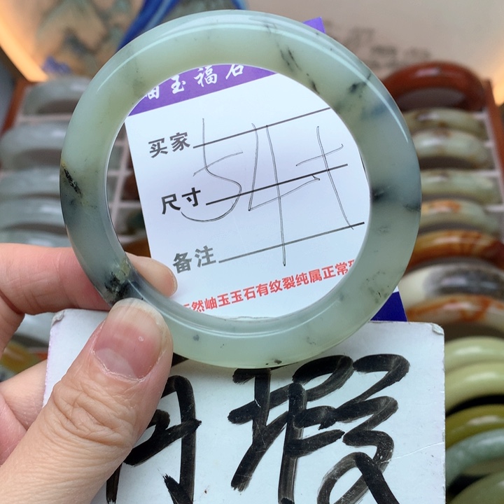 蛇纹石玉手镯未镶嵌