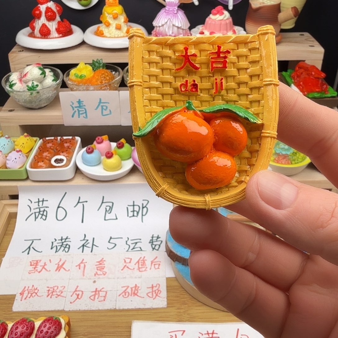 树脂食玩冰箱贴 凭开箱视频售后