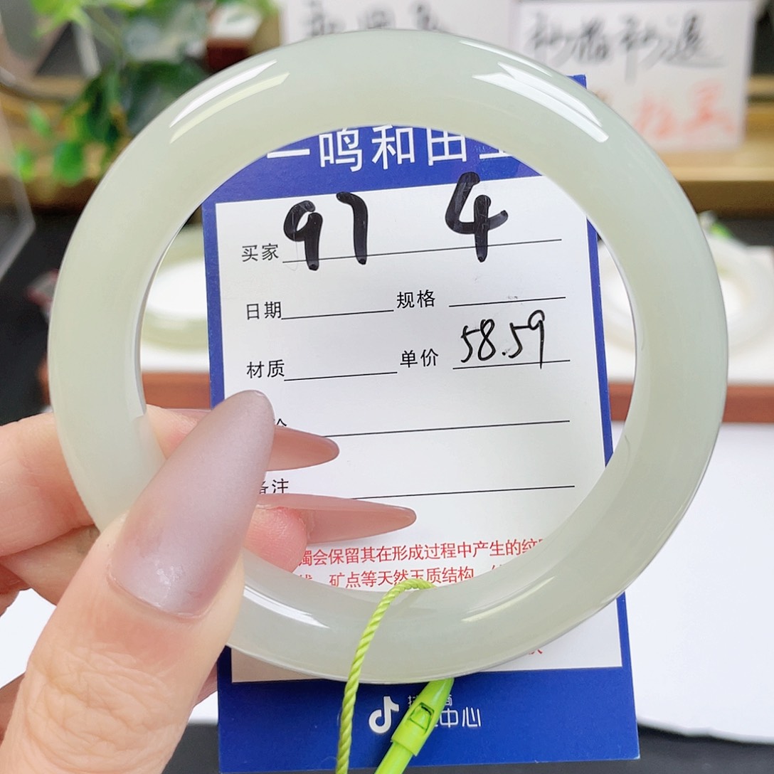 和田玉手镯未镶嵌