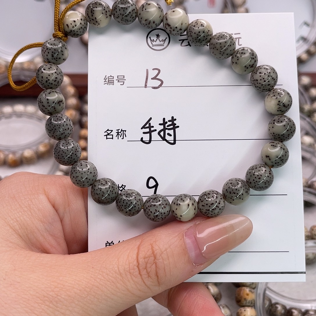 程***。星月菩提吊坠13手持