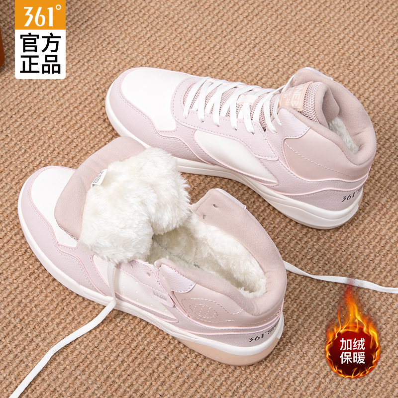 361女鞋高帮鞋秋冬加绒加厚保暖棉鞋361度学生百搭轻便休闲板鞋女