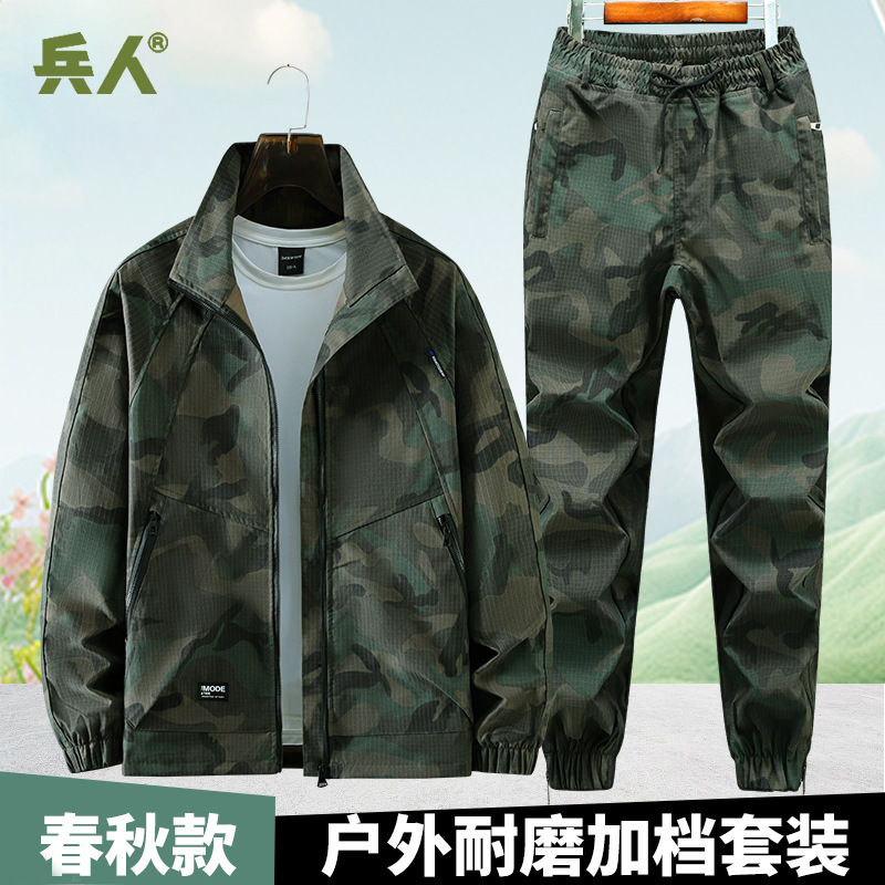 夏季速干工作服套装男轻薄网格透气弹力迷彩服休闲户外工装劳保服