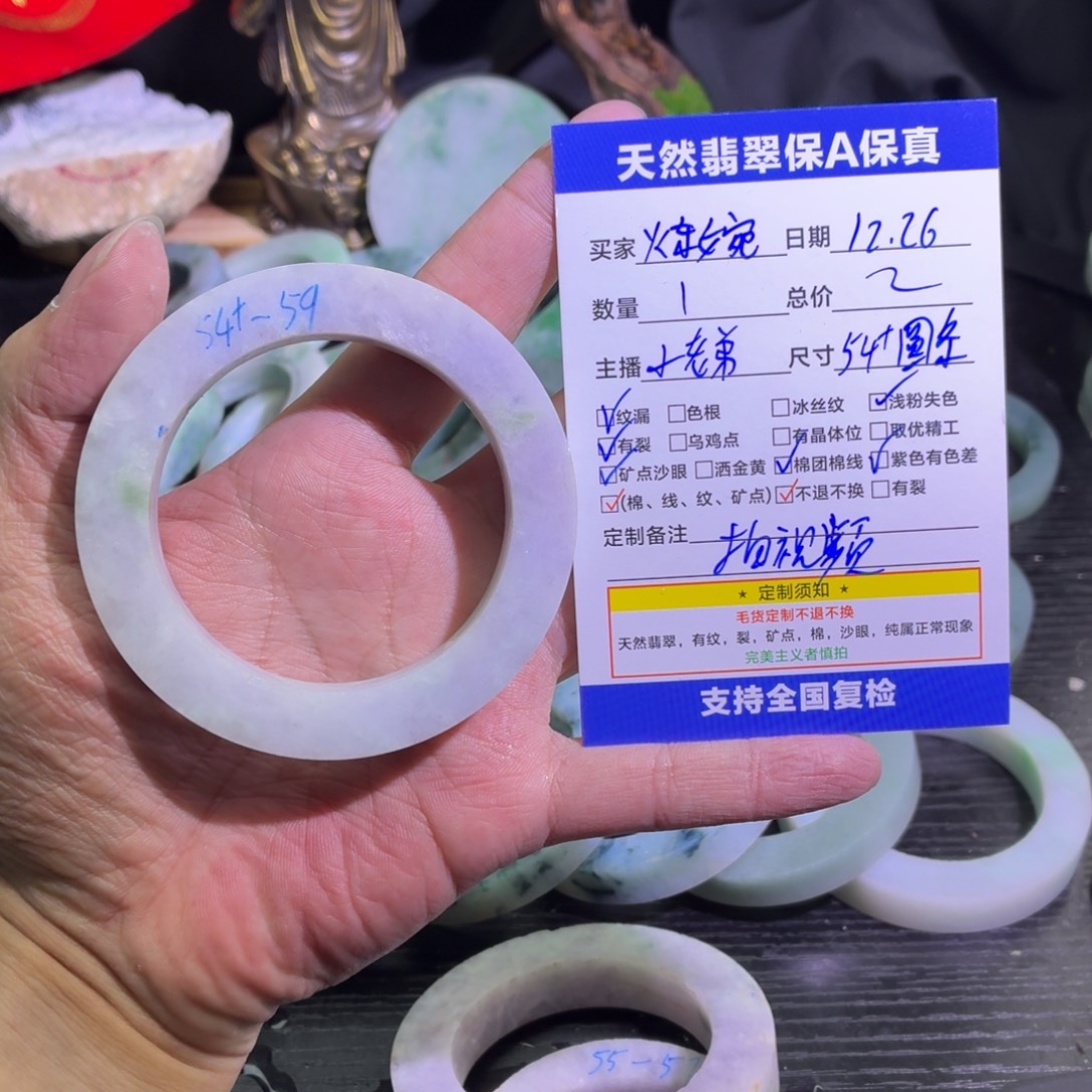 炼***婉定制翡翠未镶嵌天然翡翠A货毛胚手镯定制