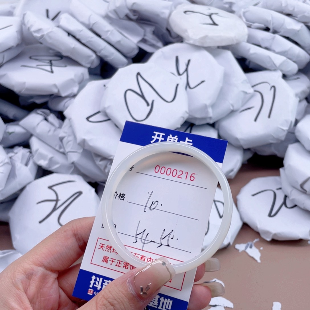 玛瑙/玉髓手镯未镶嵌216