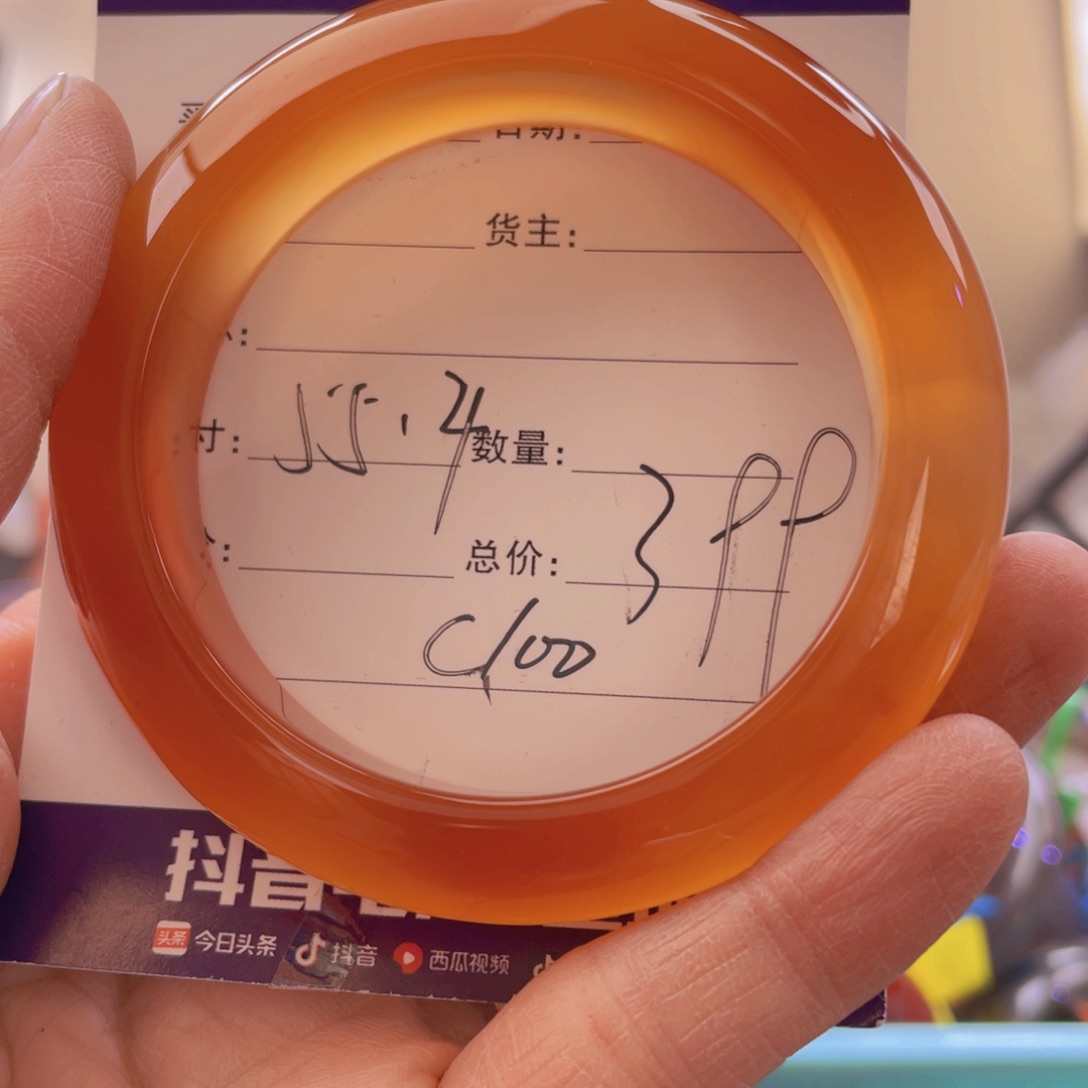 玛瑙/玉髓手镯未镶嵌