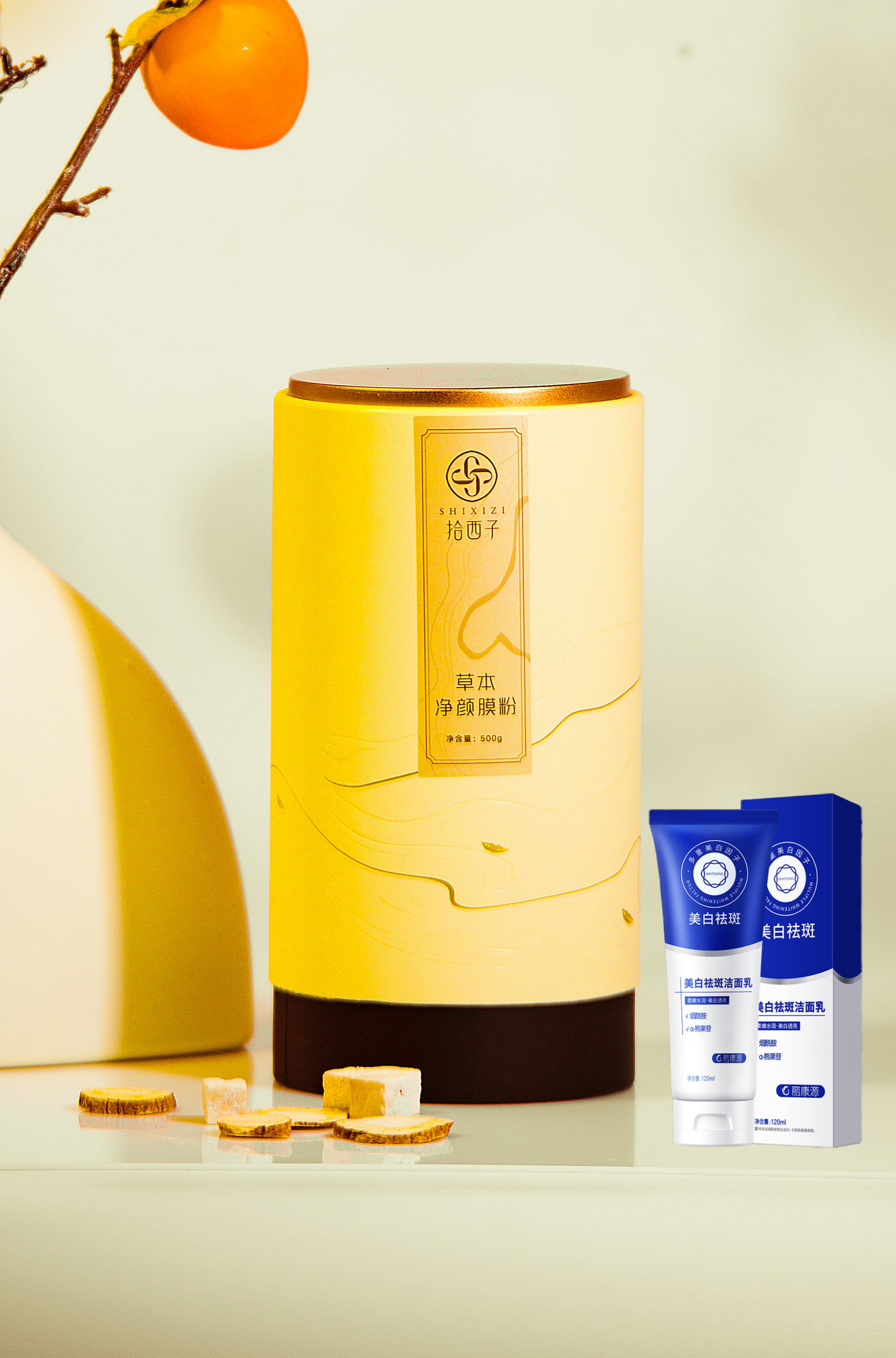 拾西子1号草本净颜膜粉500g/罐滋养祛痘美白激活肌肤白嫩透亮