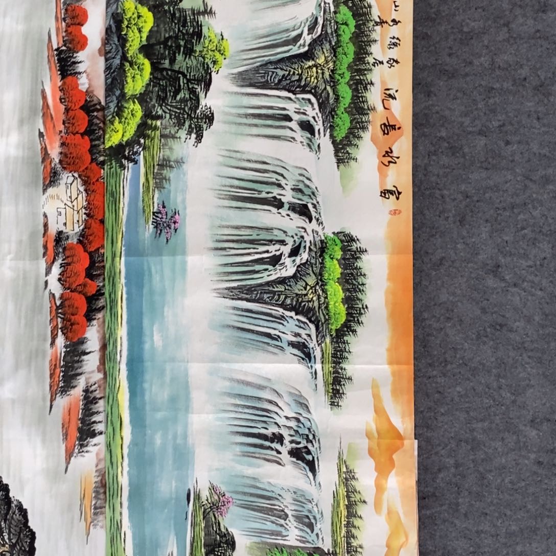 国画八尺对开山水