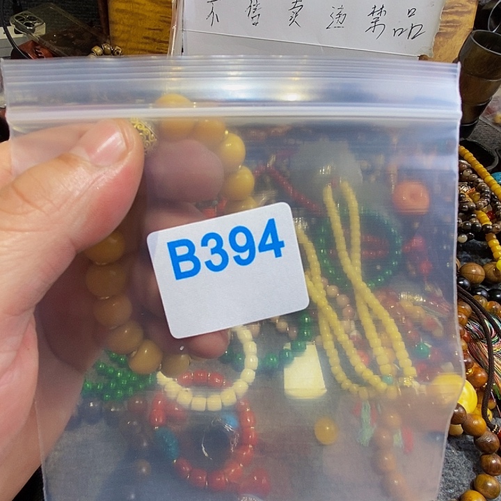 香榧木小*黑檀木、394