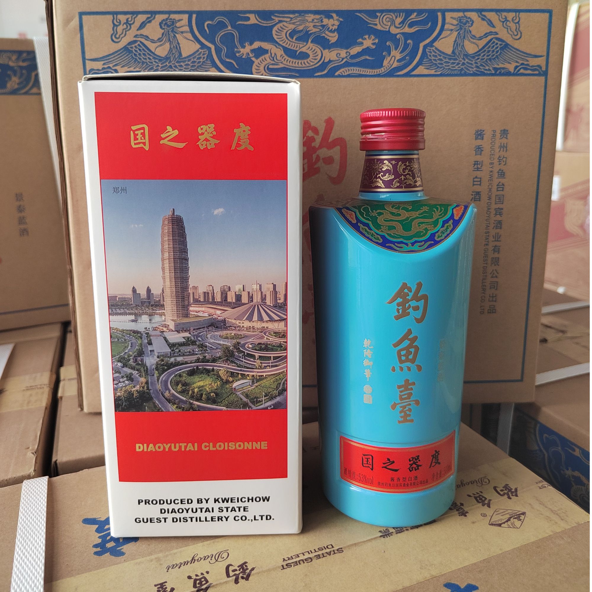钓鱼台景泰蓝（郑州地区定制） 酱香型53度500ml