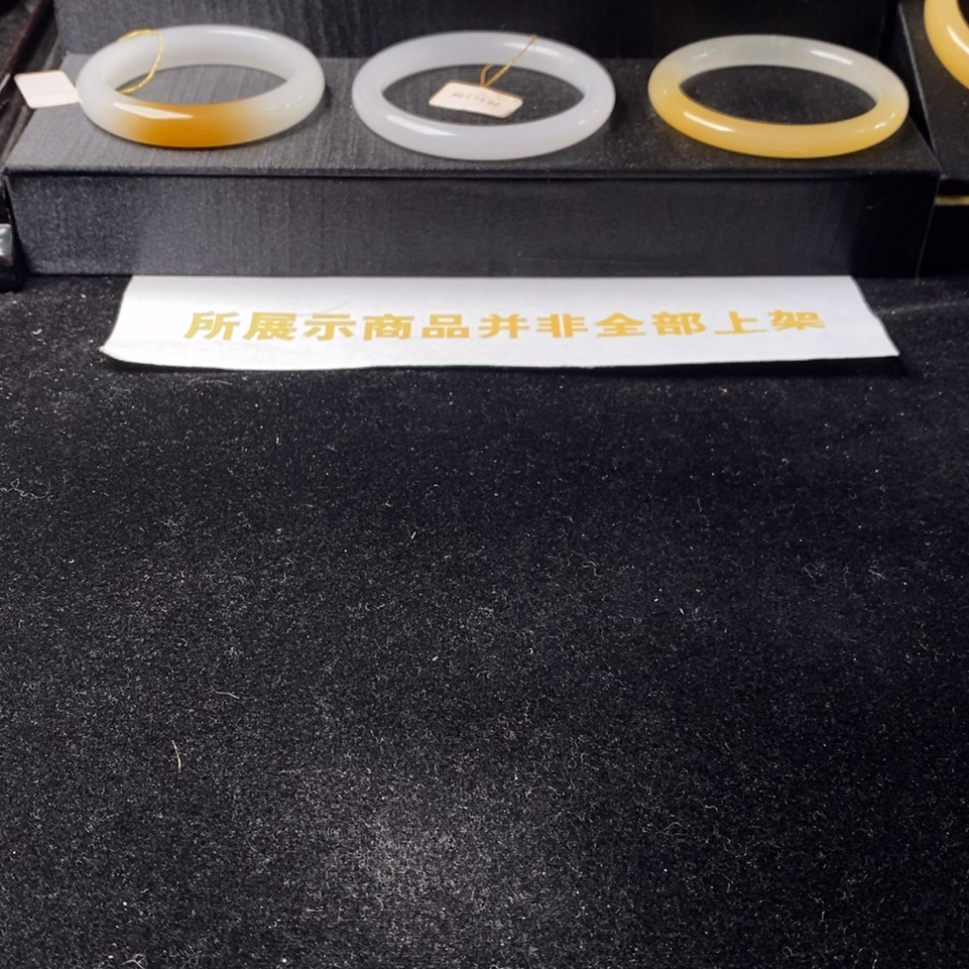 小***虫石英质玉（黄龙玉）未镶嵌手镯